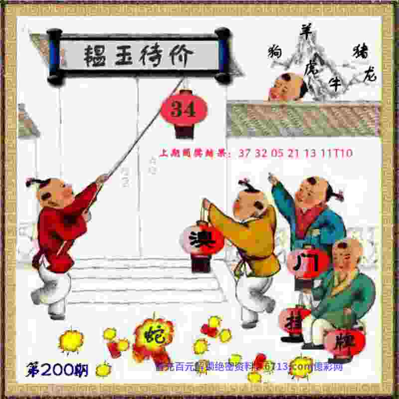 体操全锦赛收官 黄明淇一日两金