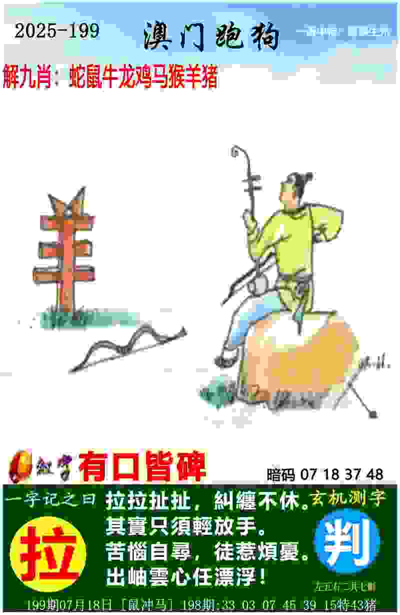 管家婆100期期中管家 v9.6.5.59 官方正式版 0