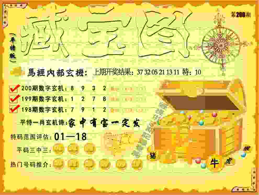 公示！安徽拟招聘90人为运动员人选（名单）